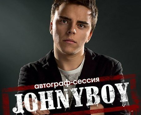 Johnyboy feat. Sifo - Весь мир вертел (20 лет)