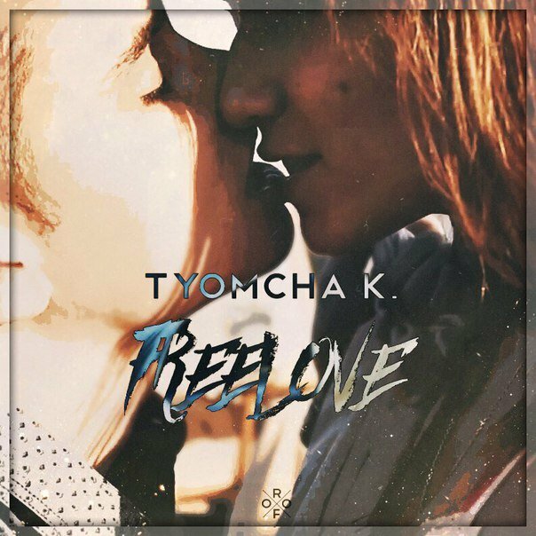 Tyomcha K. (DGJ) - Freelove