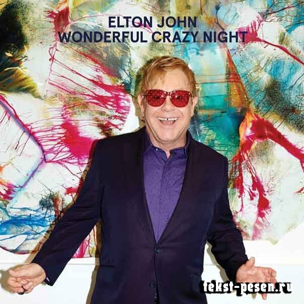 Elton John - Wonderful crazy night