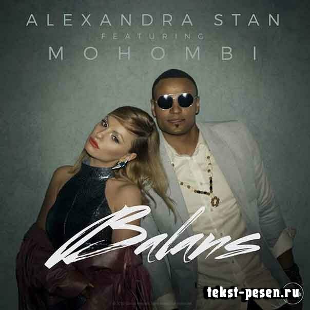 Alexandra Stan feat. Mohombi - Balans