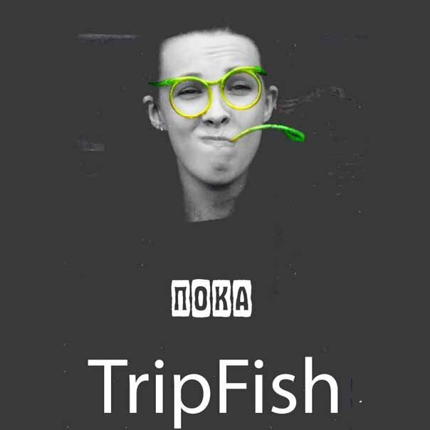 TripFish - Пока