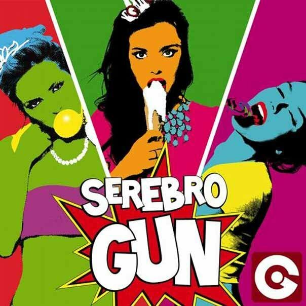 SEREBRO - Gun